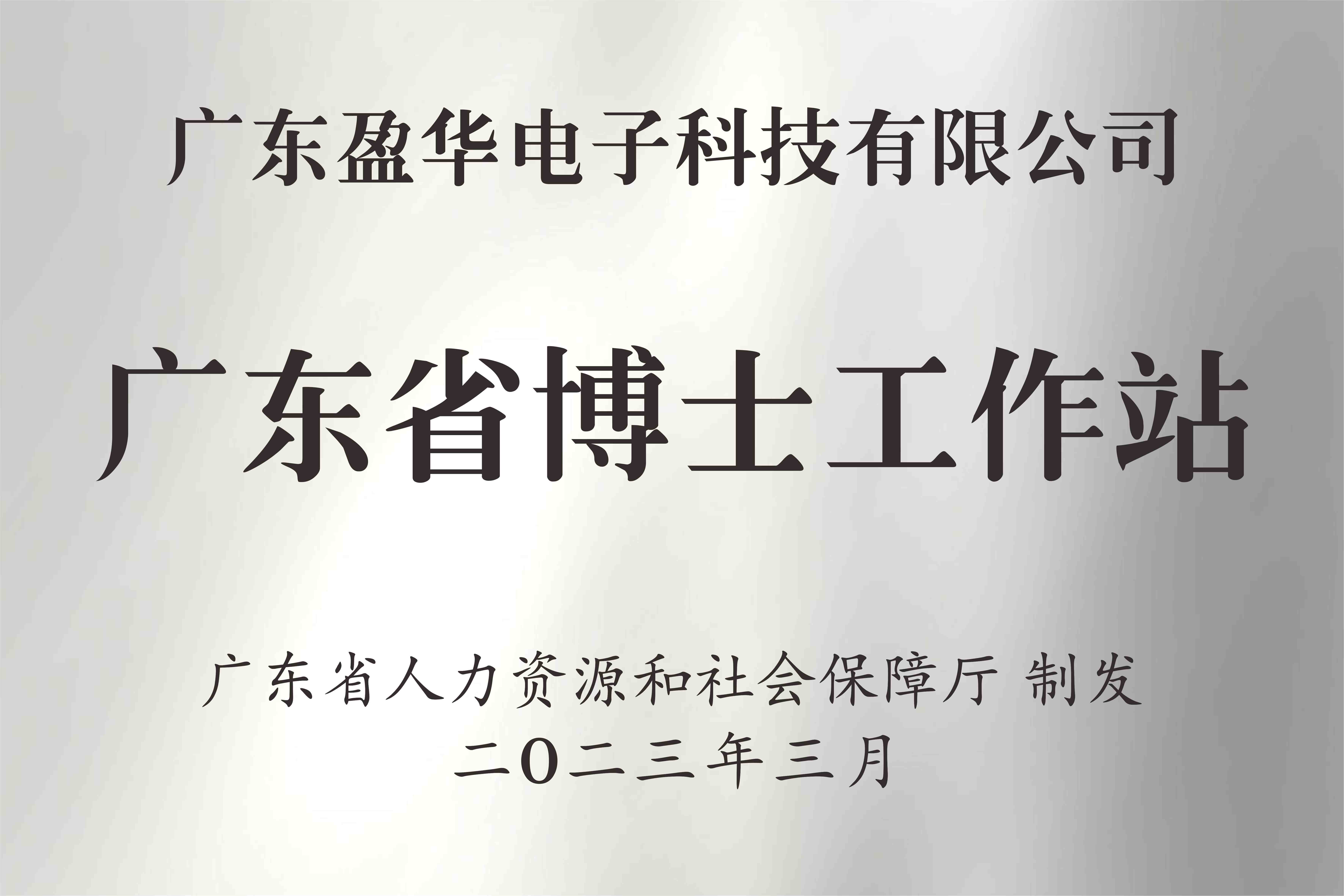 正版综合资料全年资料