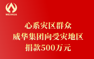 正版综合资料全年资料